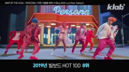 방탄 소년단 빌보드 전적들