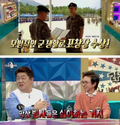 [스압] 군대에서 병사들한테 최악의 조교였던 주원.jpg