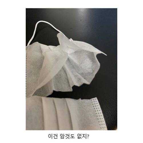 마스크 회사 직원이 알려주는 마스크..
