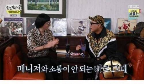 [스압] 이상민이 알려주는 제작자 자존심 살리는 꿀팁.jpg
