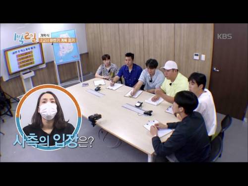 [스압] 출연자 노조위원장의 요구사항.jpg