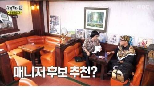 [스압] 이상민이 알려주는 제작자 자존심 살리는 꿀팁.jpg
