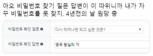 4년 전의 날 원망 중.jpg