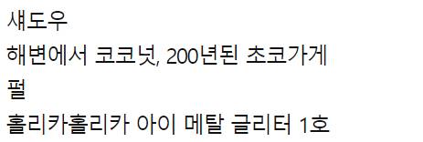 [스압] 나보다 화장빨 심한 애들 있냐.jpg