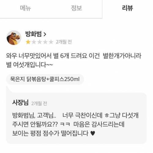 배민의 작은 그릇.jpg