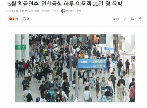 [스압] 불과 1년 전인데 너무 옛날 같은 우리들의 일상 사진.jpg