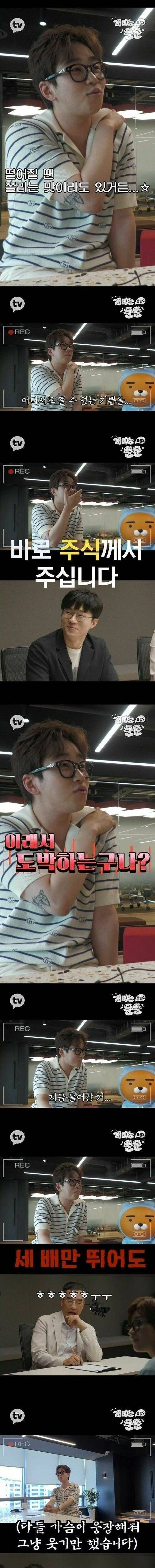 [스압] 주식중독을 고치려면....jpg