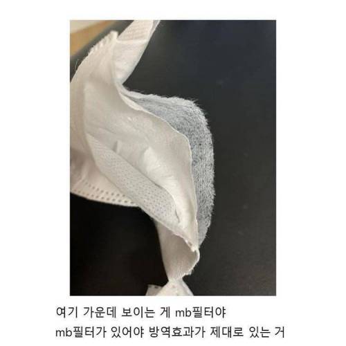 마스크 회사 직원이 알려주는 마스크..