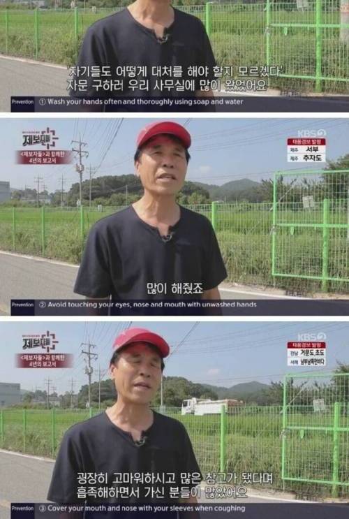 공장 도로를 막아버린 사람의 최후.jpg