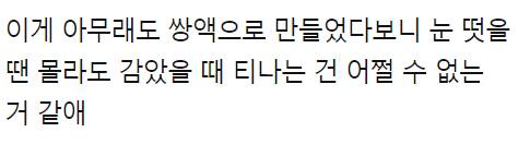 [스압] 나보다 화장빨 심한 애들 있냐.jpg