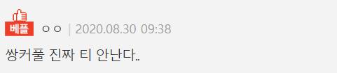 [스압] 나보다 화장빨 심한 애들 있냐.jpg