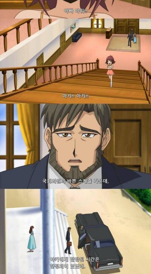 [스압] 딸이랑 잘 놀아줘야 하는 이유.jpg