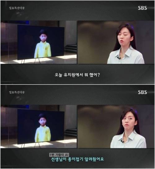 [스압] ai를 서로 다른 컨텐츠에 노출시킨 결과