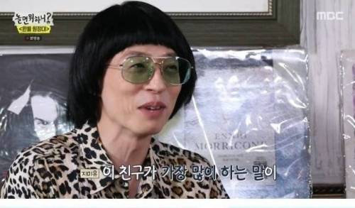 [스압] 이상민이 알려주는 제작자 자존심 살리는 꿀팁.jpg