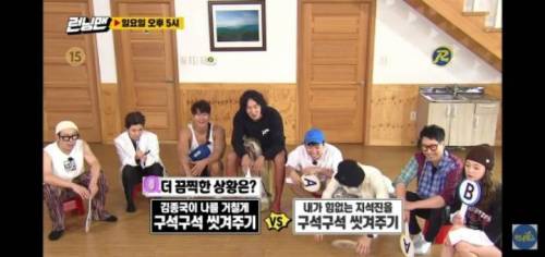 런닝맨 밸런스 질문.jpg