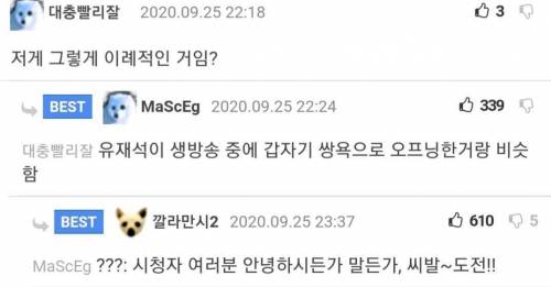 힙합쪽에서 일어난 상당히 이례적인 사건..jpg