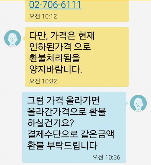이건 싯가입니다.jpg