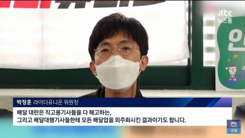 배달 대란의 이유.jpg