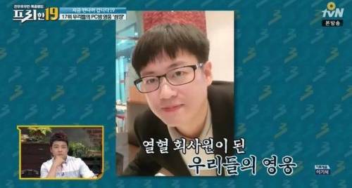 스타크래프트 쌈장 이기석 근황.jpg