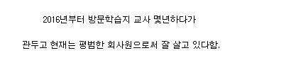 스타크래프트 쌈장 이기석 근황.jpg