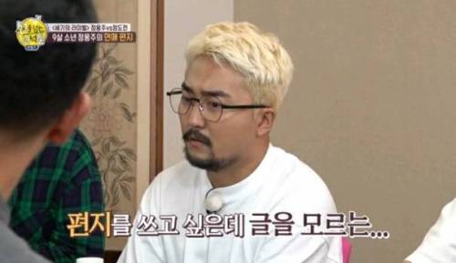 9살 정몽주가 종 대신 써줬던 연애편지 내용