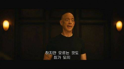 [스압] 제자 찢어 죽이려는 선생님.jpg