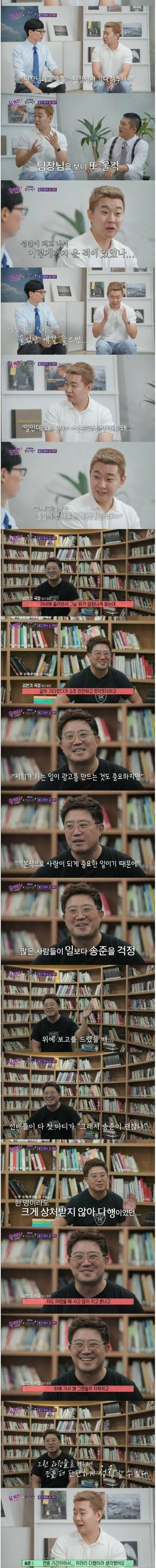 [스압] 광고회사 대리가 가장 기억에 남았던 것