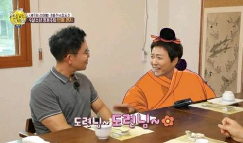 9살 정몽주가 종 대신 써줬던 연애편지 내용