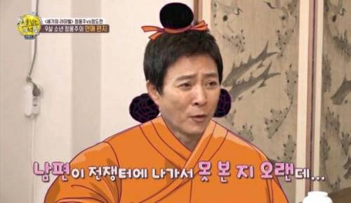 9살 정몽주가 종 대신 써줬던 연애편지 내용
