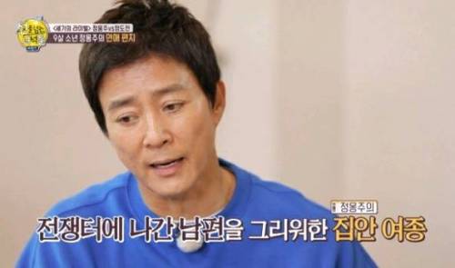 9살 정몽주가 종 대신 써줬던 연애편지 내용