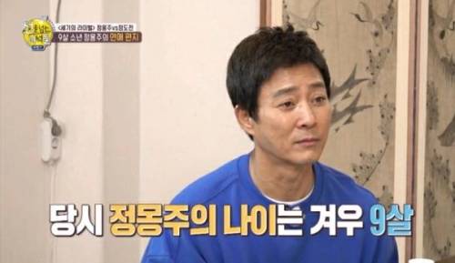 9살 정몽주가 종 대신 써줬던 연애편지 내용