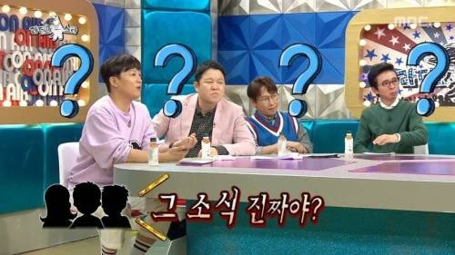 [스압] 안지영과 스캔들 났던 크러쉬.jpg