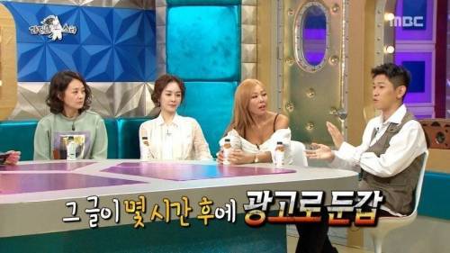 [스압] 안지영과 스캔들 났던 크러쉬.jpg