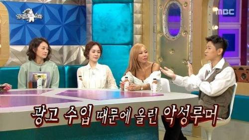 [스압] 안지영과 스캔들 났던 크러쉬.jpg