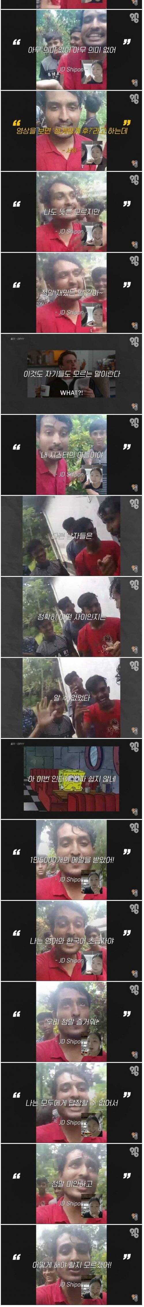 [스압] 돈주면 말해주는 유튜버 team azimkiya 인터뷰.jpg