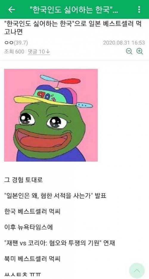 디씨 천재 사업가.jpg