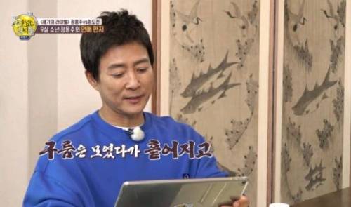 9살 정몽주가 종 대신 써줬던 연애편지 내용
