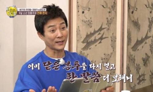 9살 정몽주가 종 대신 써줬던 연애편지 내용
