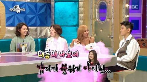 [스압] 안지영과 스캔들 났던 크러쉬.jpg