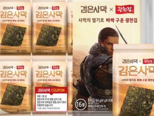 극한 직업 판매자.jpg