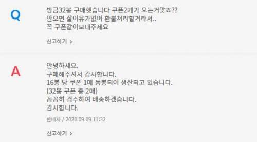 극한 직업 판매자.jpg