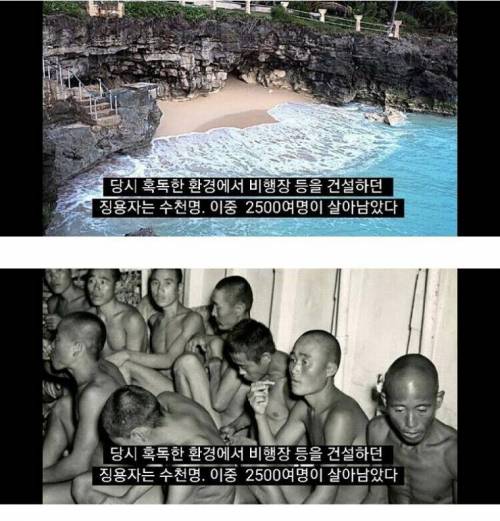 [스압] 주민 중 한국계가 45%인 남태평양의 섬.jpg