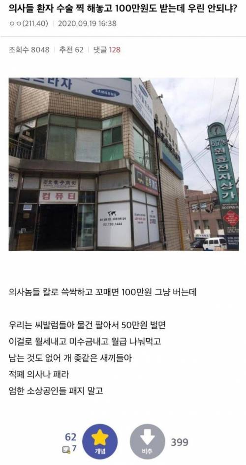 기적의 논리.jpg