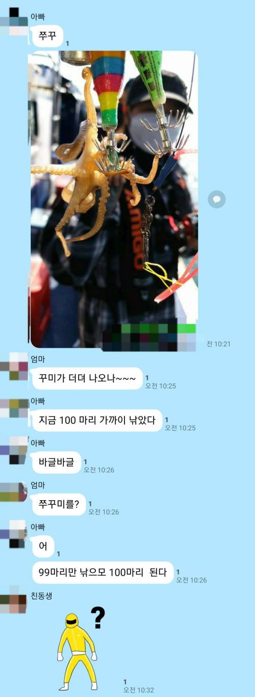 기적의 계산법 ㄷㄷ