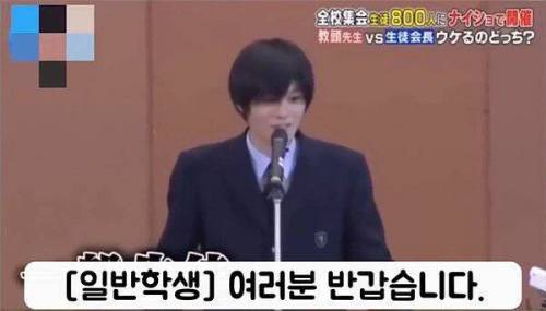 [스압] 열도 고등학생의 패기.jpg