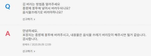 극한 직업 판매자.jpg