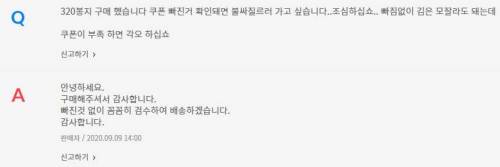 극한 직업 판매자.jpg