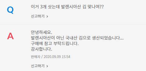 극한 직업 판매자.jpg