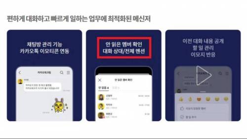 마지막 선을 넘어버린 카카오.jpg