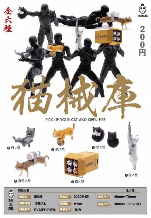 귀여운 고양이 피규어들.jpg